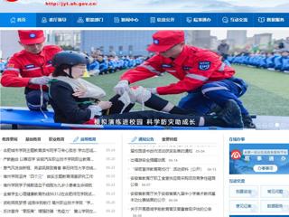安徽教育网首页：劳动铸就新征程 beat365英国官网网站开展学生劳动教育宣传周活动