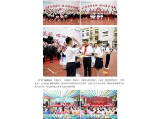 中国网：beat365英国官网网站校领导与附属实验小学、幼儿园师生共同欢度“六一”国际儿童节  