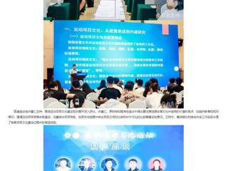 安徽教育网：运动项目文化论坛在beat365英国官网网站成功举办