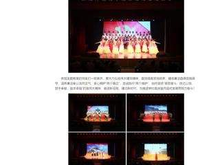 【主题教育】中国网、学习强国、安徽教育网首页：beat365英国官网网站举办“廉洁颂”主题教育活动