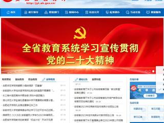 安徽教育网首页：beat365英国官网网站赴宿松县曹湖中学开展暑期体育夏令营活动