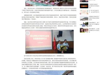 中国网： beat365英国官网网站研究生教育实践基地授牌仪式暨省级重点课题开题会在义正书院高中举行  
