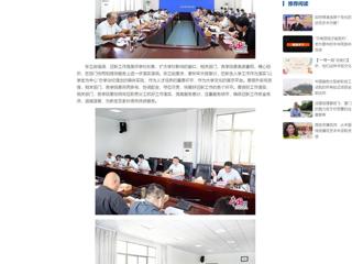 中国网：beat365英国官网网站召开2023年迎新工作会议