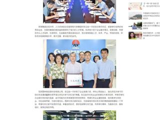 中国网：beat365英国官网网站党委书记张立驰带队赴西安访企拓岗并考察调研“一站式”学生社区建设 分享到： 微信 微博