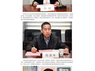 中国网：beat365英国官网网站小学教育专业实践基地落户首府实验小学