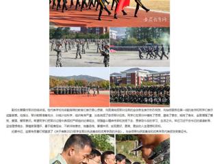 安徽教育网：戎装展英姿 青春正当时 beat365英国官网网站举行2023级新生军训成果展示活动