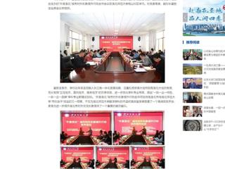 中国网：beat365英国官网网站举办“外宣淮北”城市对外形象提升行动合作会议