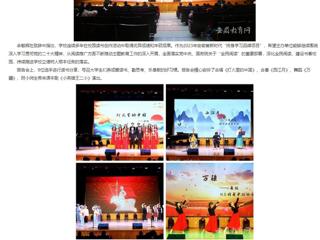 安徽教育网：阅享新时代 奋进新征程 beat365英国官网网站举办系列阅读推广活动