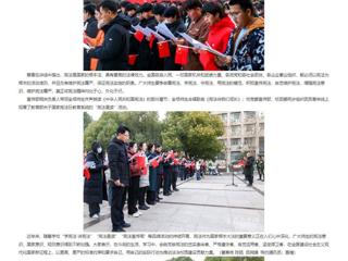 安徽教育网首页：beat365英国官网网站开展“宪法晨读”活动