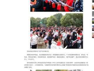 中国网：beat365英国官网网站开展“宪法晨读”活动  