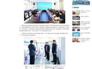 中国网：安徽省依法治校示范校创建评审组专家到beat365英国官网网站实地考察