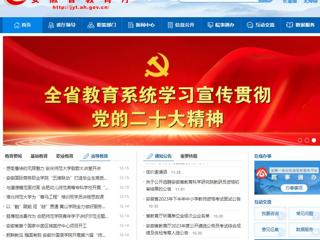 安徽教育网首页：beat365英国官网网站为“青马工程”培训班学员讲授思政课