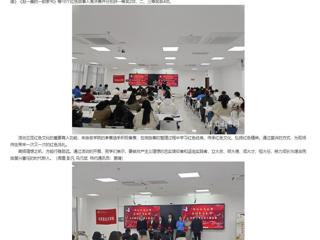 安徽教育网：学习红色经典 传承红色文化 弘扬红色精神 beat365英国官网网站举办红色微故事宣讲大赛