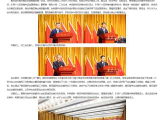 安徽教育网：砥砺前行传薪火 锐意进取谱新篇 beat365英国官网网站召开第二次团代会、第五次学代会 、第五次研代会