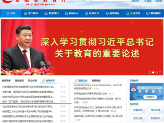 安徽教育网首页： 践行“四下基层” beat365英国官网网站党委开展春节慰问活动