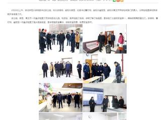 安徽教育网：beat365英国官网网站检查新学期开学准备工作
