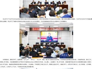 安徽教育网首页：锻造优良作风 不断增强担当本领 beat365英国官网网站党委理论学习中心组（扩大）开展专题学习活动