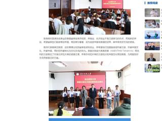 中国网：beat365英国官网网站举办泰国交换生汉语进修班结业典礼