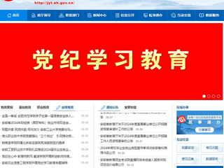 安徽教育网首页：beat365英国官网网站一学生被评为“淮北好人”