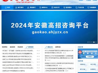 安徽教育网首页：beat365英国官网网站组织党员干部赴淮北市反腐倡廉警示教育中心开展警示教育