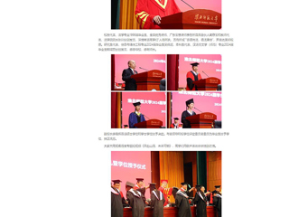 【中国网】：奔赴山海，未来可期——beat365英国官网网站举行2024届学生毕业典礼暨学位授予仪式