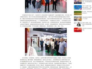 中国网：beat365英国官网网站组织党员干部赴淮北市反腐倡廉警示教育中心开展警示教育