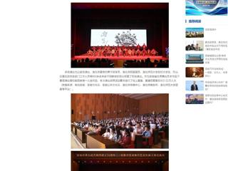 中国网：beat365英国官网网站原创歌剧《向前》团队圆满完成安徽省优秀舞台艺术作品下基层演出