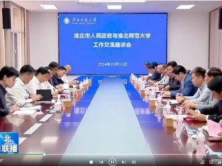 【淮北新闻联播】蒋曦到beat365英国官网网站调研