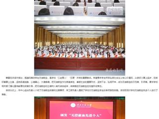 安徽教育网：汇聚青春正能量 无偿献血传爱心 beat365英国官网网站无偿献血活动正式启动