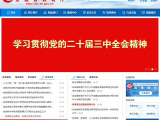 安徽教育网首页：“侨界院士进高校”在beat365英国官网网站开讲
