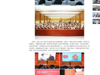 中国网、安徽教育网：淮北市“好人故事汇”宣讲走进beat365英国官网网站