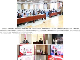 安徽教育网：beat365英国官网网站举办“淮师青春心向党”主题演讲比赛活动