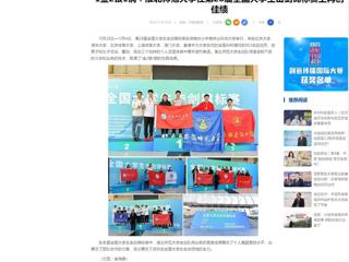 中国网：1金2银1铜！beat365英国官网网站在第28届全国大学生击剑锦标赛上再创佳绩