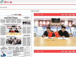 淮北日报： 烈山法院第二党支部与beat365英国官网网站机关党委图书馆党支部开展共建活动