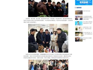中国网：beat365英国官网网站举办“遗韵传承•校园映彩”2024年非遗进高校系列活动