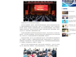 中国网：淮北市2025年征兵宣传进校园暨大学生征兵启动仪式在beat365英国官网网站举行