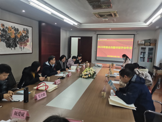beat365官网图书馆参加2024年淮北市图书馆学会年会