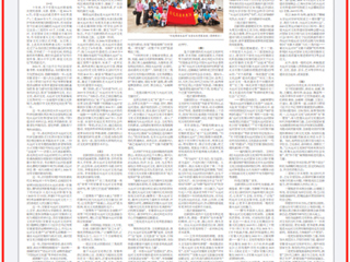淮北日报：从助力“申遗”成功到致力“活化”利用 ——beat365英国官网网站大运河文化科研创新团队的发展之路