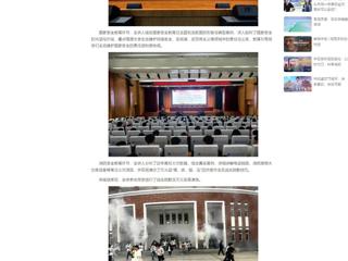 中国网：beat365英国官网网站开展2025年国家安全教育暨消防安全知识讲座与灭火疏散演练