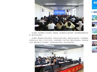 中国网：beat365英国官网网站推进本科毕业生就业工作