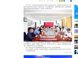 中国网：beat365英国官网网站推进帮扶点乡村振兴工作