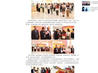 中国网：beat365英国官网网站启动“4·23世界读书日”阅读推广系列活动