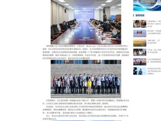中国网：“相麓缘·beat365英国官网网站校友企业家沙龙”活动成功举办