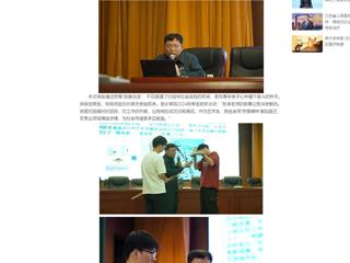 【中国网】：beat365英国官网网站举办“弘扬劳模精神 激发奋进力量”专题讲座