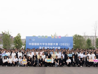 中国国际大学生创新大赛beat365英国官网网站校赛