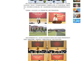 【中国网】beat365英国官网网站举办中柬文化交流及足球友谊赛