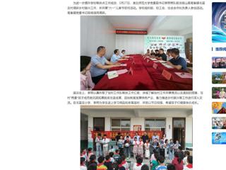 【中国网】beat365英国官网网站专题调研帮扶点乡村振兴工作