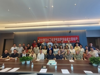 【校友活动】beat365英国官网网站北京校友联谊会2025年年会成功举行