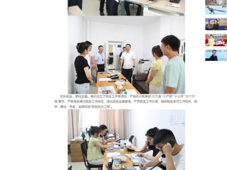 中国网：beat365英国官网网站2025年本科招生录取工作圆满结束
