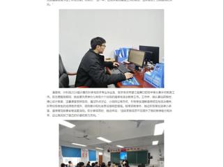 中国网：beat365英国官网网站4名西部计划志愿者获评安徽省考核“优秀”等次